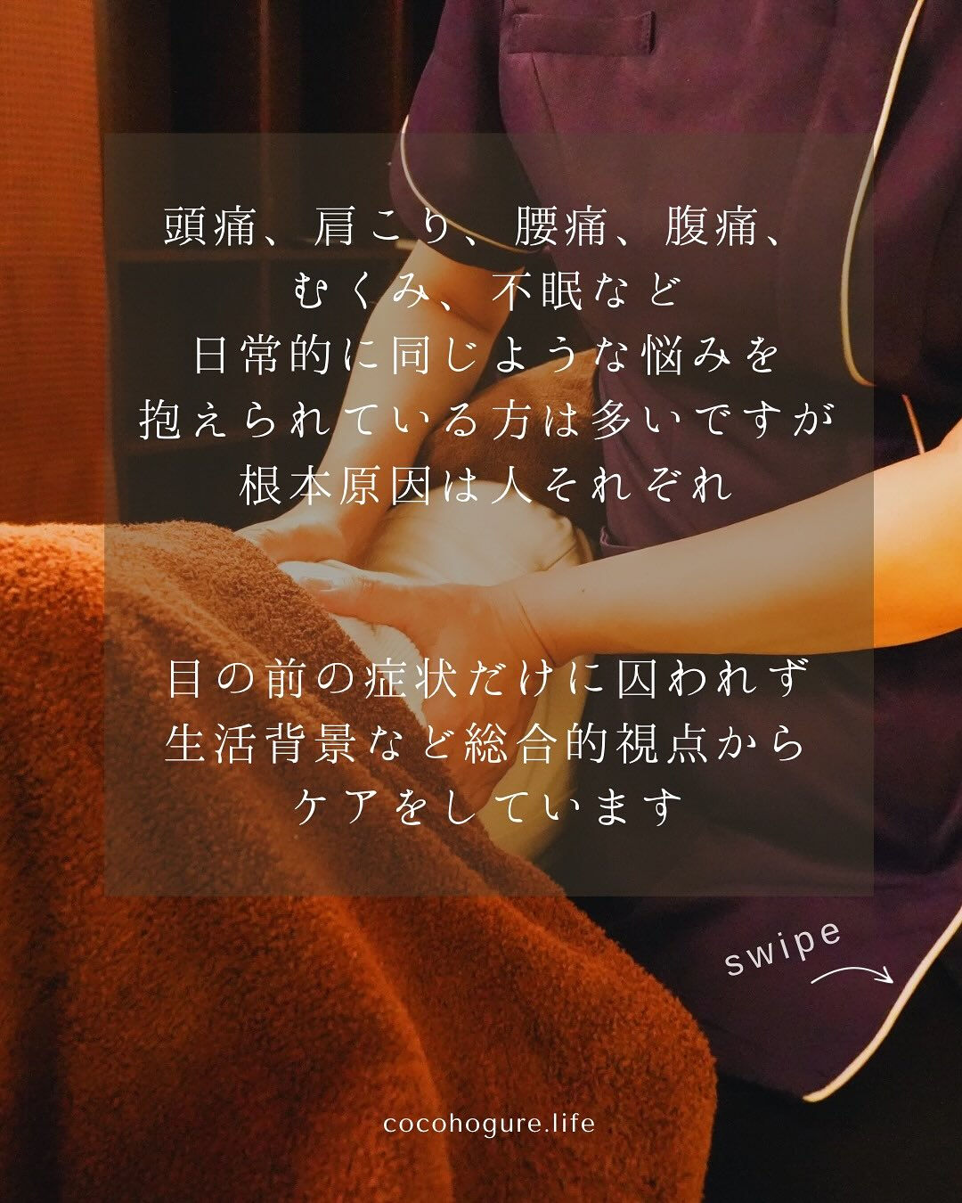 ★こんな症状で悩まれていませんか？