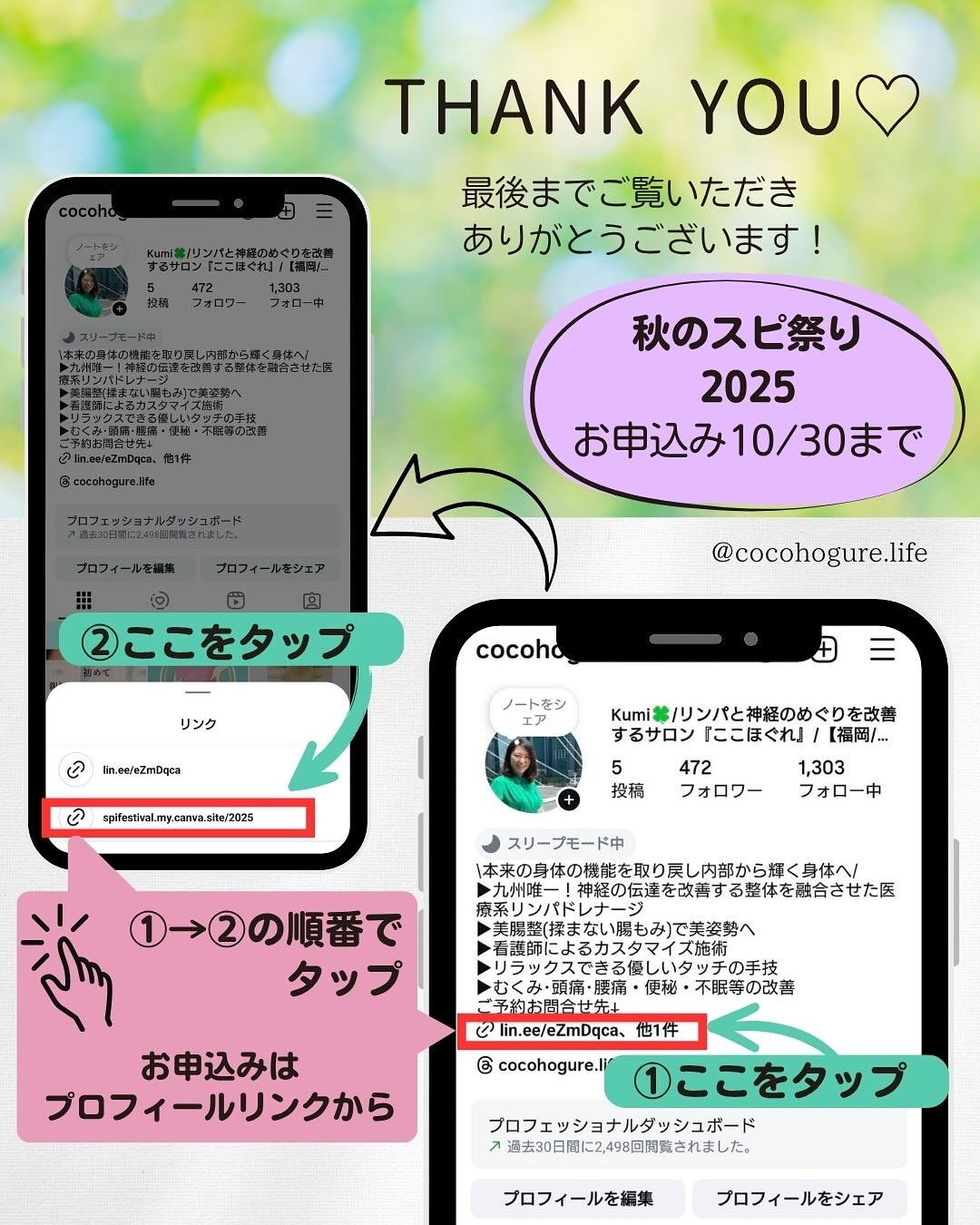 ★こんな症状で悩まれていませんか？